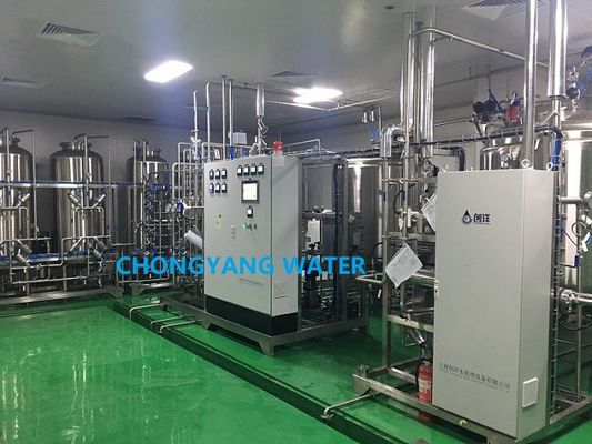 Sistema idrico industriale del sistema di filtraggio dell'acqua di FDA CGMP GMP nell'industria farmaceutica