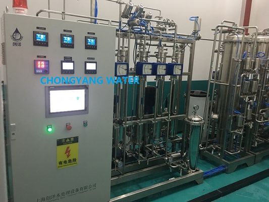 Misuratore di flusso RO Pharma Sistema idrico con DQ IQ OQ PQ SAT FAT