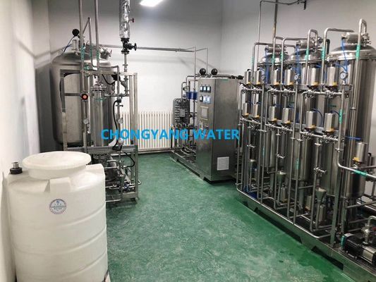 SS304 SS316 Sistema di filtraggio dell'acqua purificato farmaceutico di purificazione uv per i beni di sangue