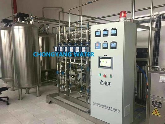SS304 SS316 Sistema di filtraggio dell'acqua purificato farmaceutico di purificazione uv per i beni di sangue