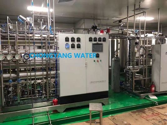 DOW sistemi di depurazione dell'acqua impianti farmaceutici di depurazione dell'acqua