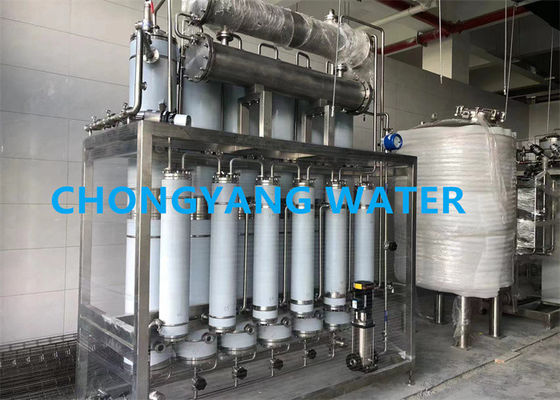 PURIFICAZIONE D'ACQUA BIOFARMACUTICA