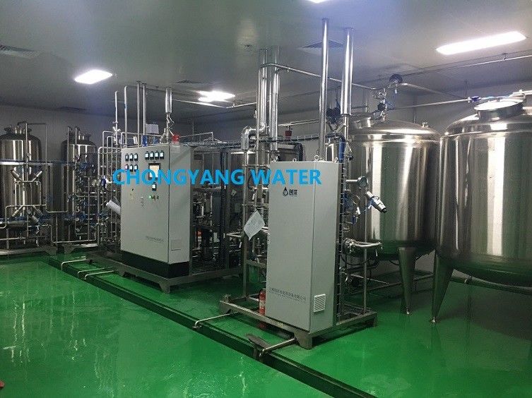 Sistema idrico industriale del sistema di filtraggio dell'acqua di FDA CGMP GMP nell'industria farmaceutica